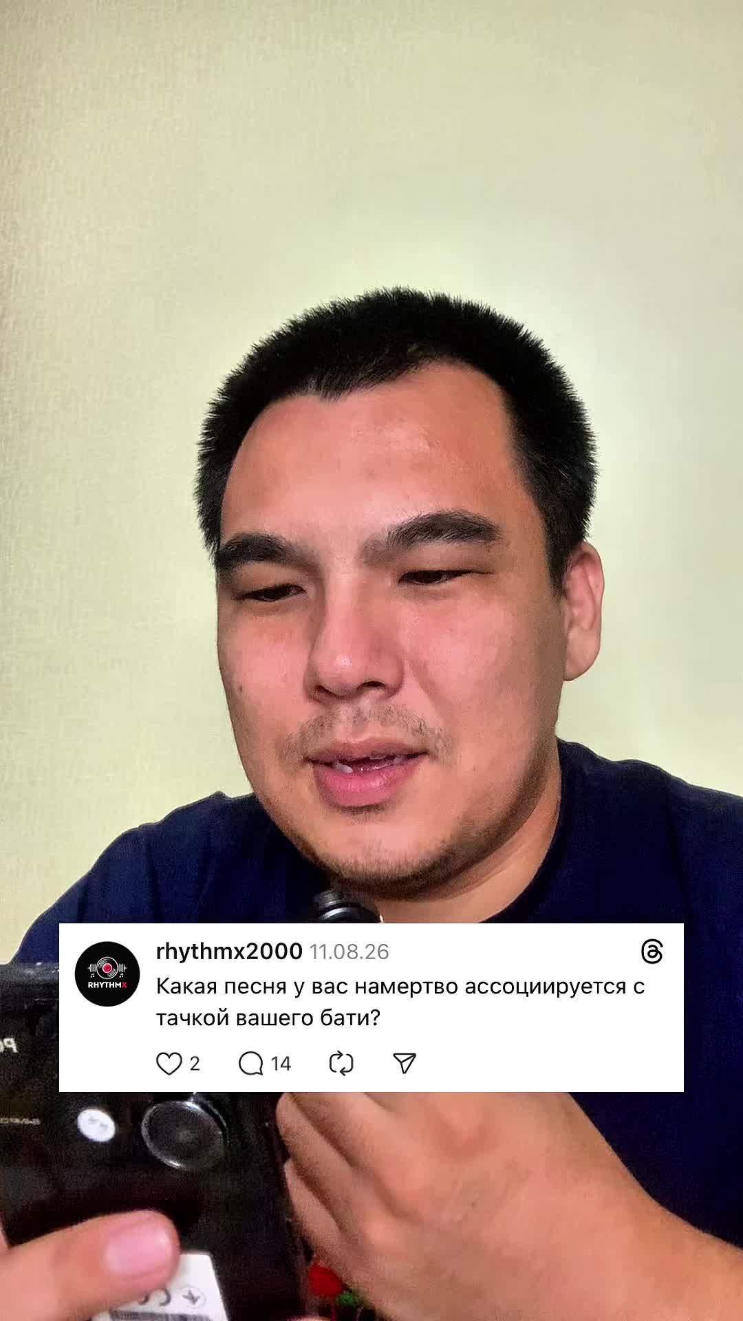 @RhythmX – канал о музыке
