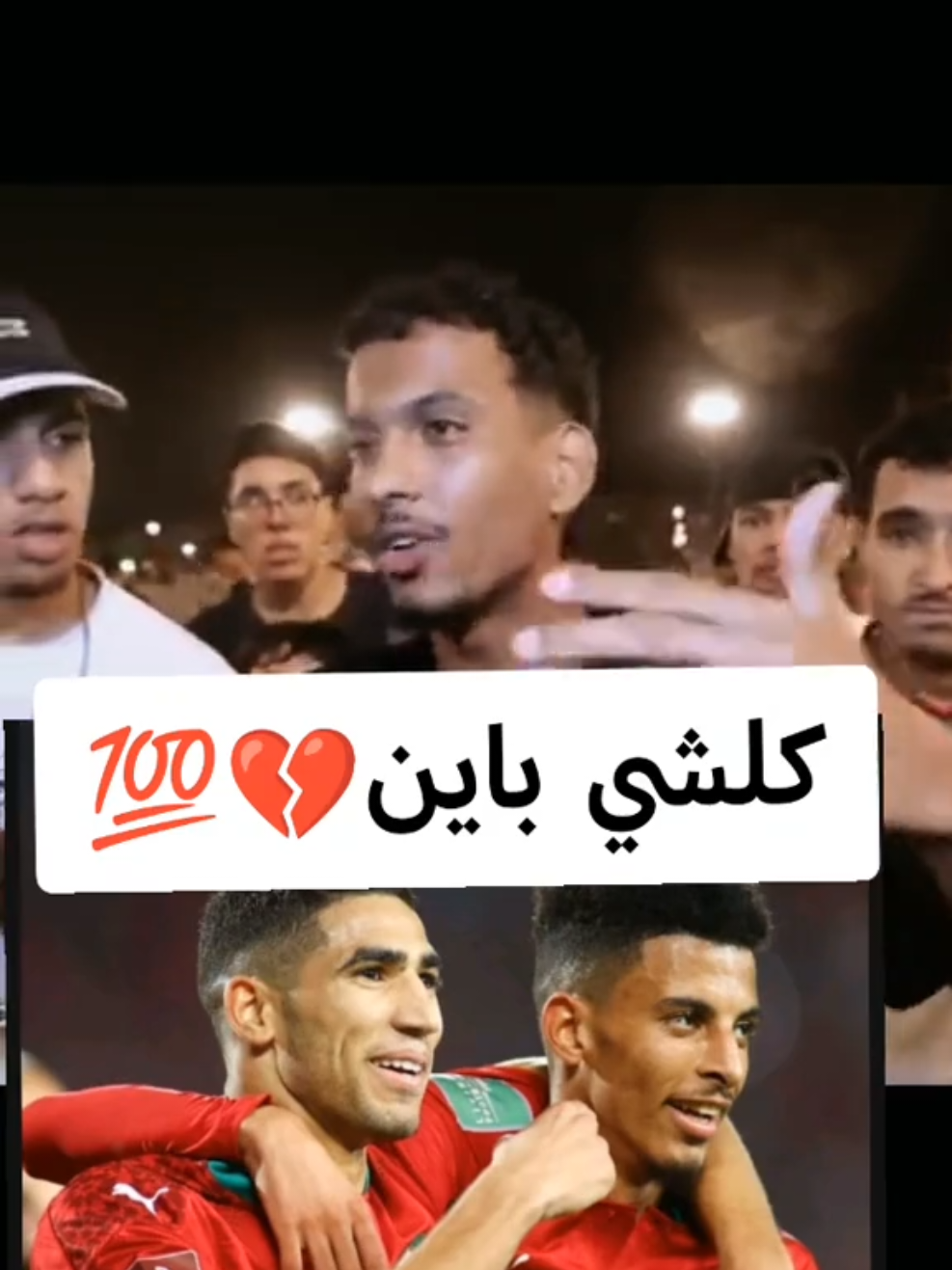 @بنت الشعب