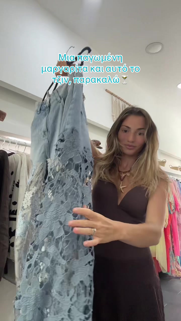 @Electra Boutique