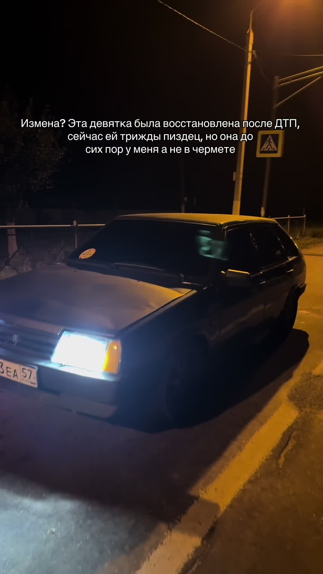 @Vaz_2109_