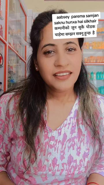 @Maya Pandey