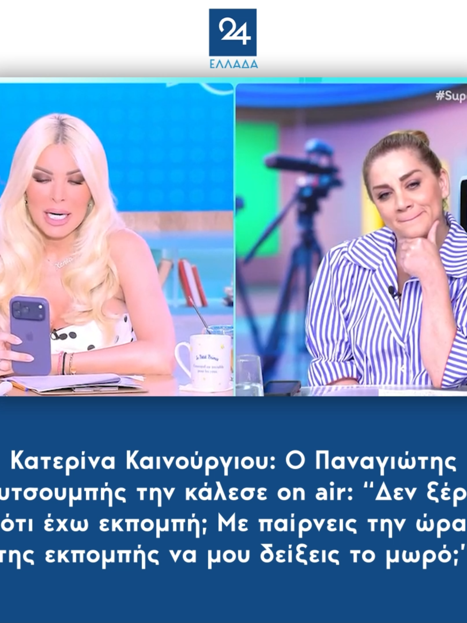 @Ellada24