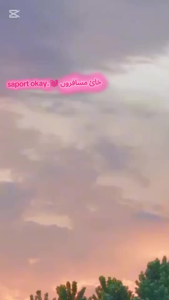 @💝مسکان چار سدہ 💝