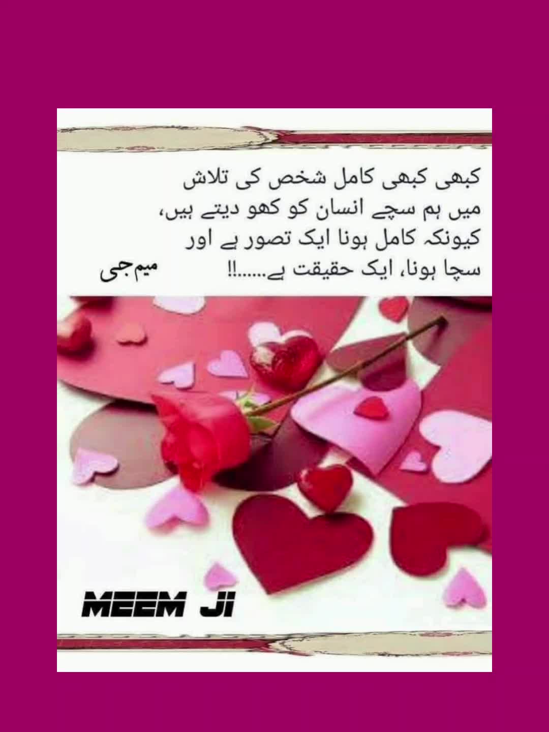 @🌹MeEm jEe SHeIkH میم جی 🌹Uk