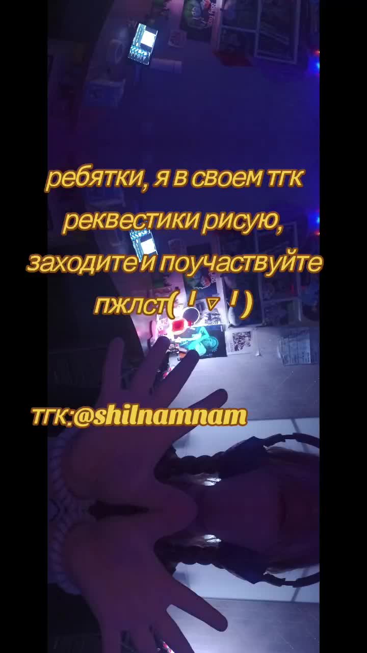 @^^shillalalalaXD@