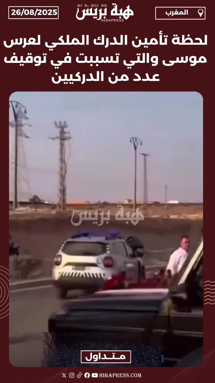 @morocco_097