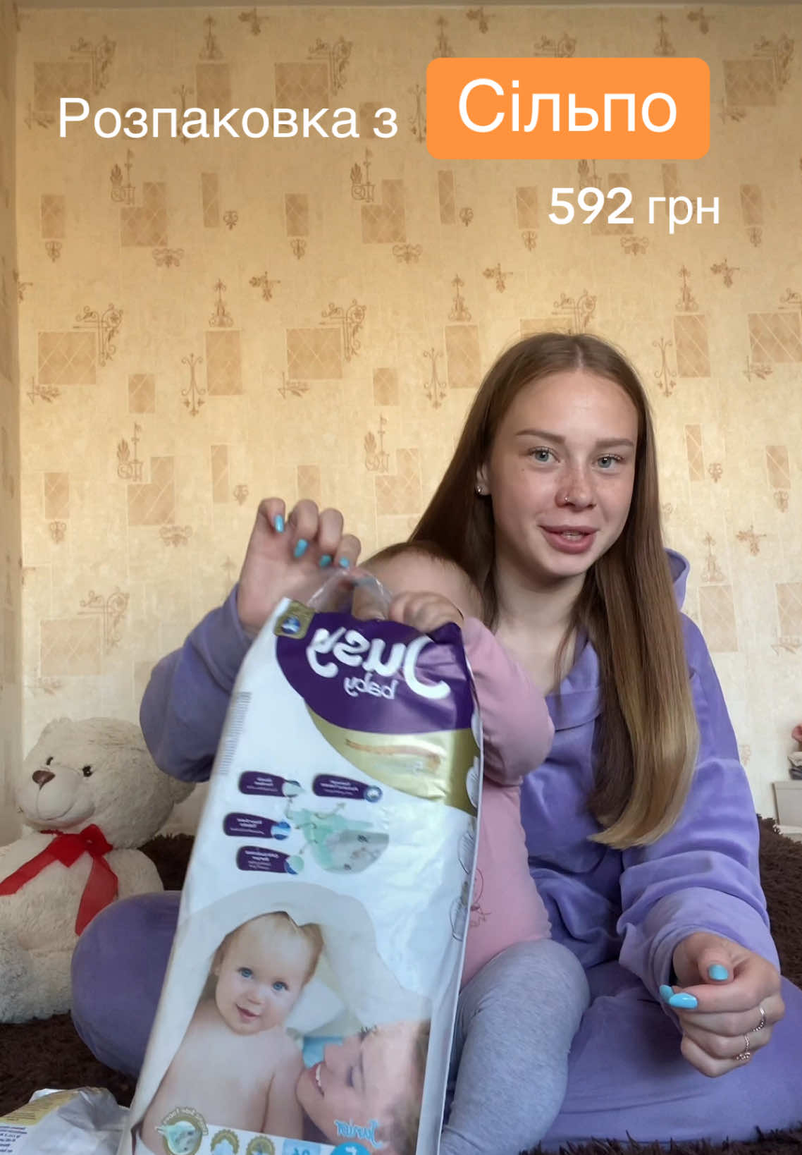 @Anutka | Мама Miї👸🎀