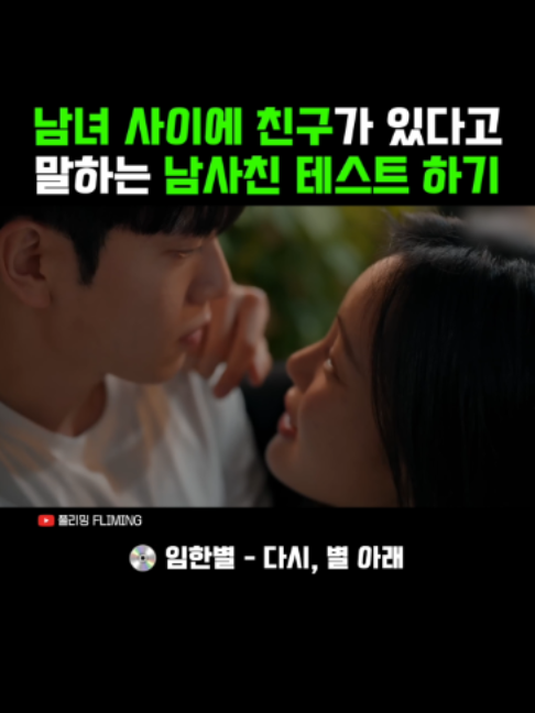 @휠리릭 Feel Lyrics