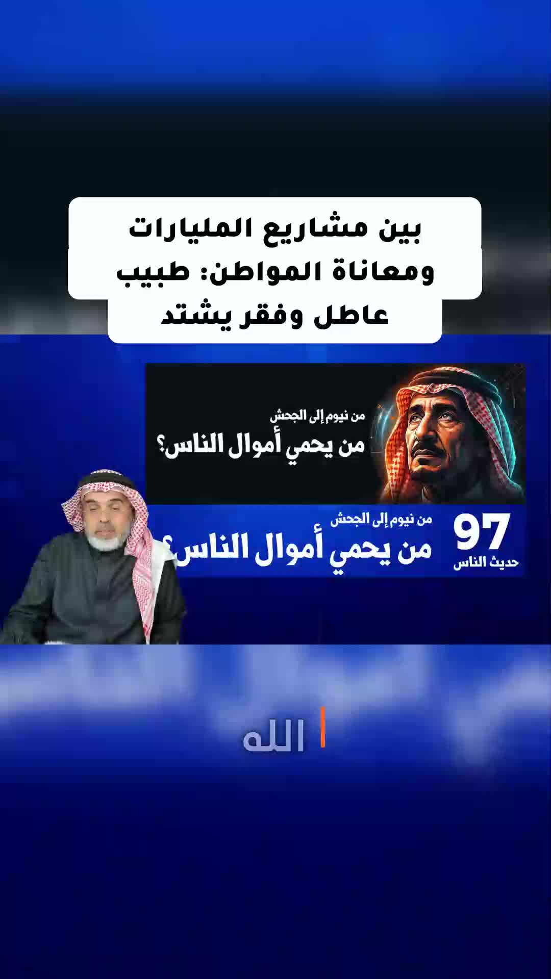 @محمد العمري