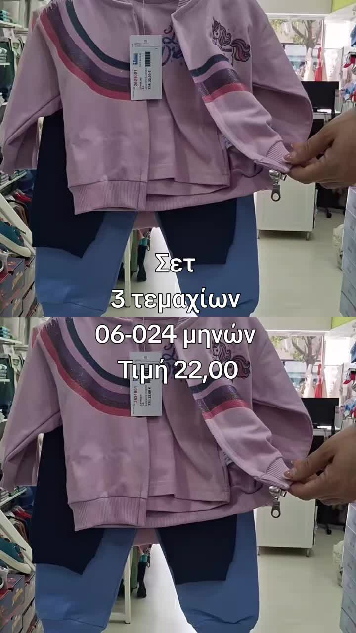 @Joy Happy Kids
