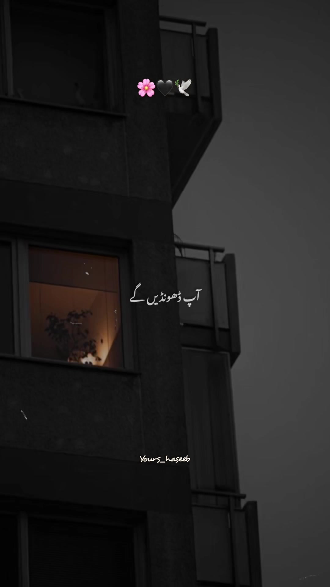@𝐈𝐬𝐥𝐚𝐦𝐢𝐜 𝐇𝐞𝐚𝐫𝐭 🥹