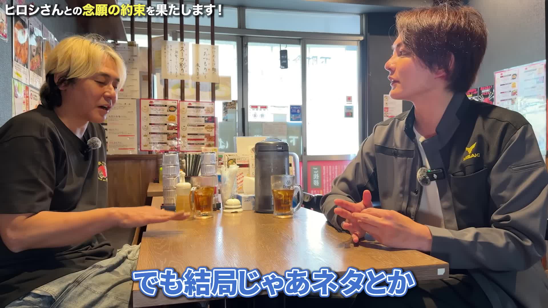 @三崎優太 MISAKI のファン