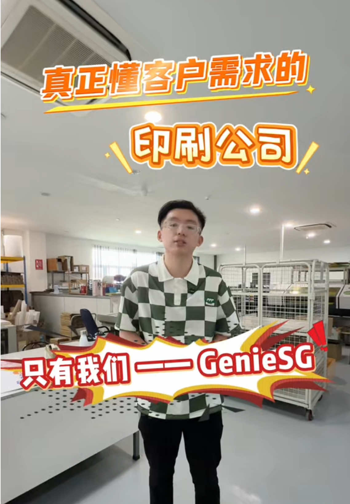 @GenieSG