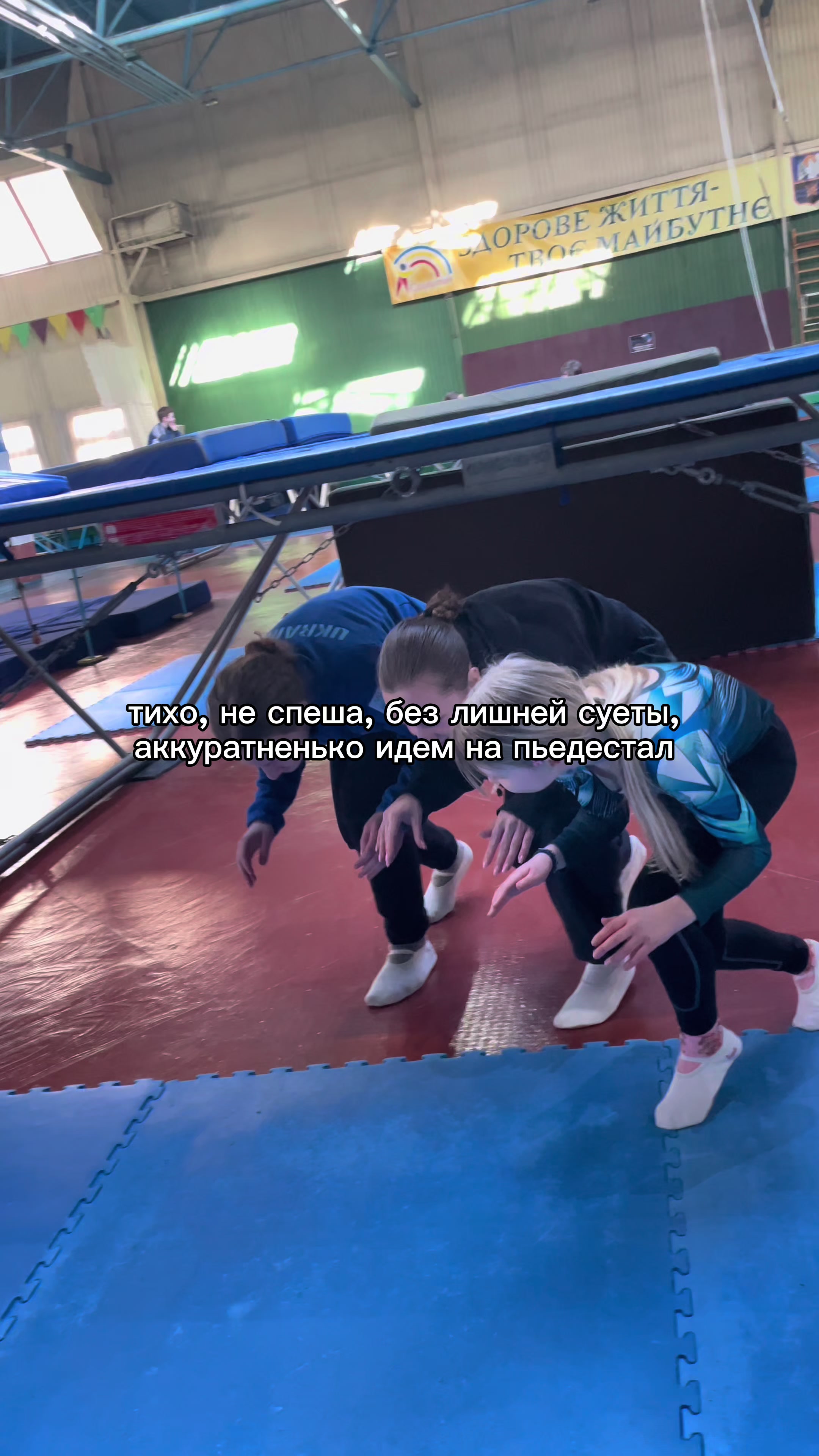 @тгк: gymNastya