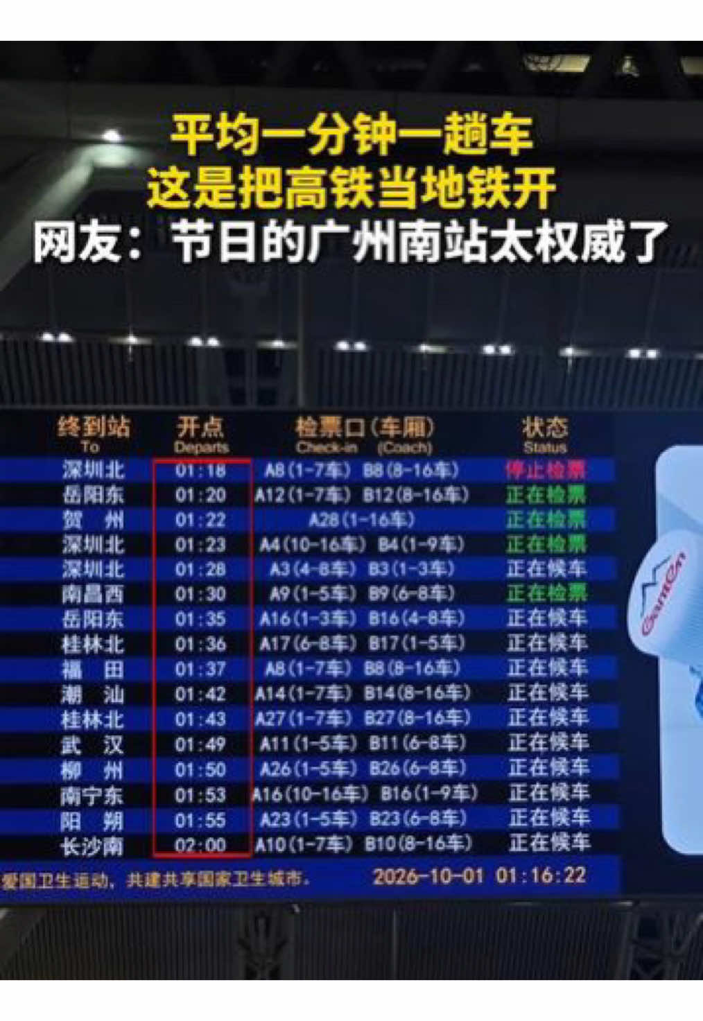 @中国青年