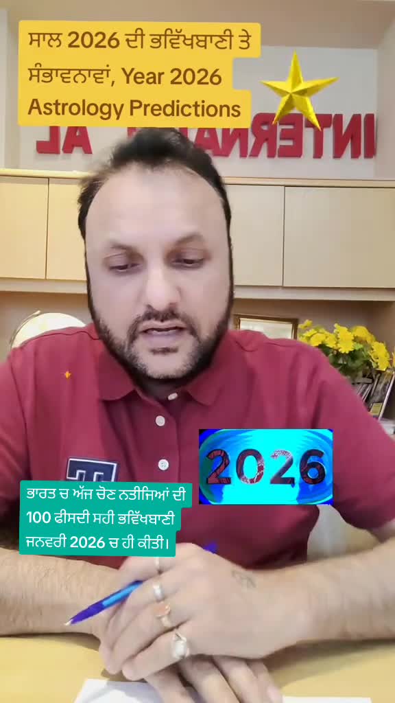 @KISMATREKHA Ai