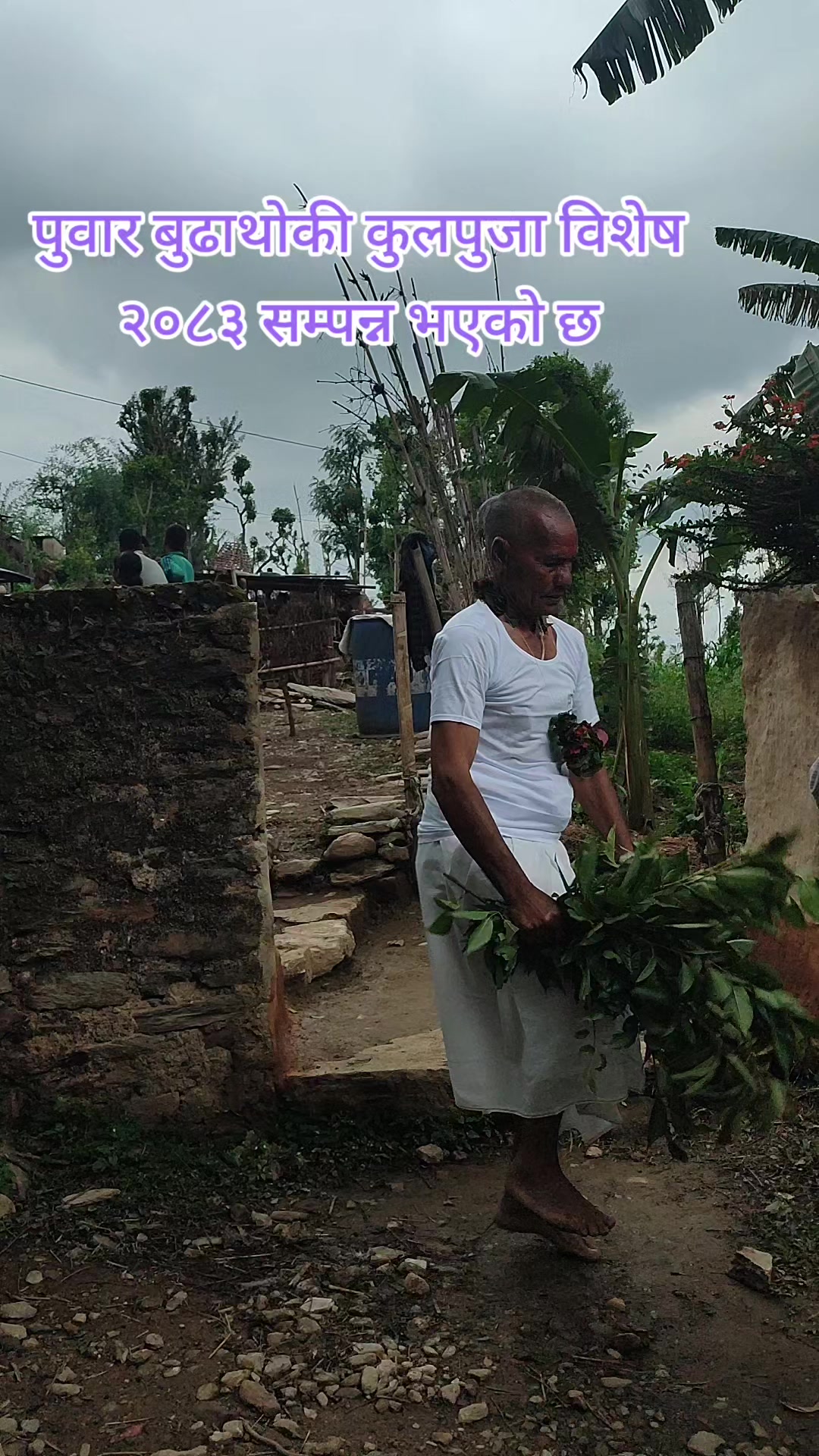 @कृष्ण बुढाथोकी