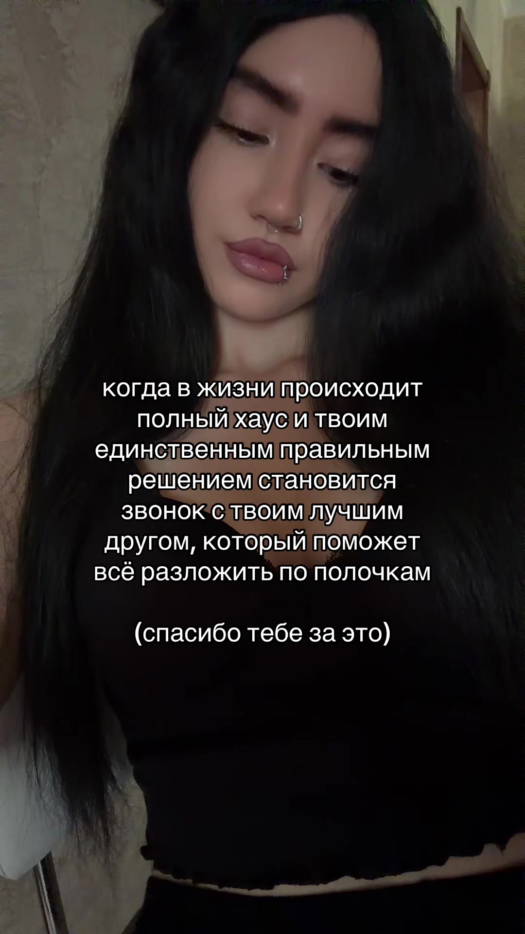 @камилла богоподобная