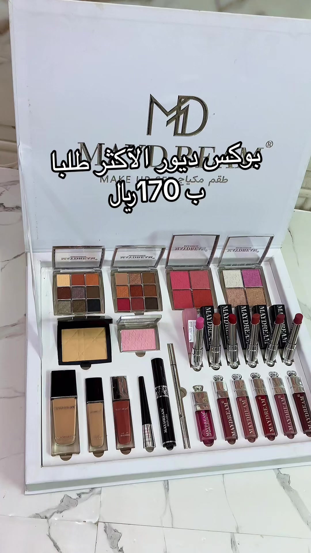 @مكياج الرياض