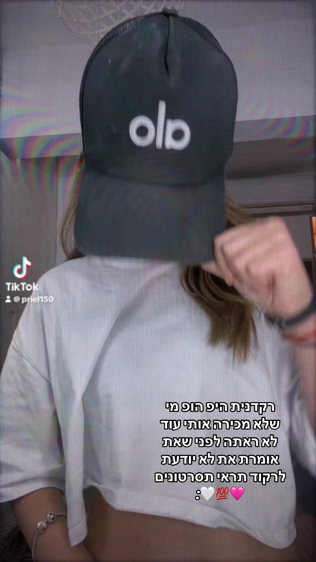 @הספאם של פריאלוש❤️🙈👑🪬
