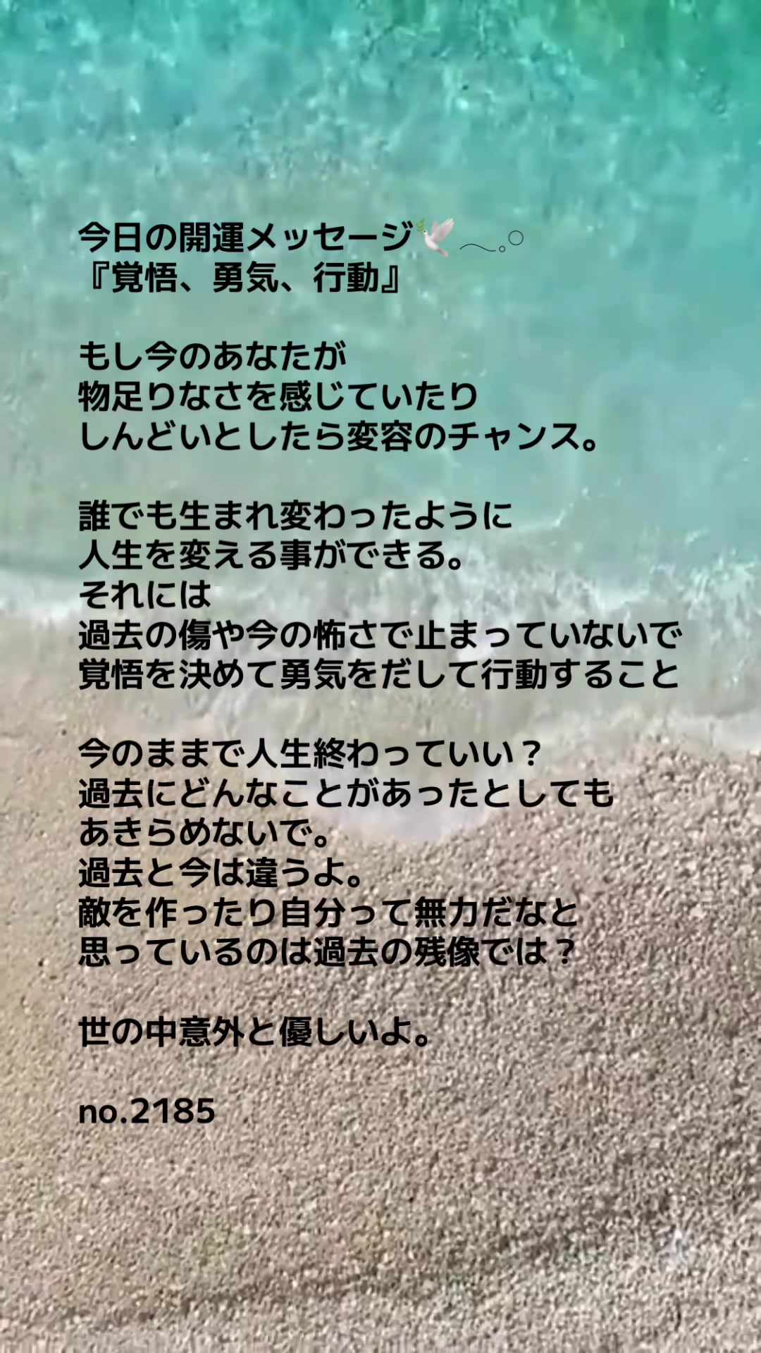 @あま姐さん💎人生まるごと再構築プロデューサー