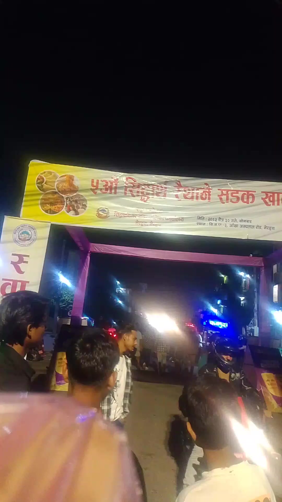 @Vinod Gurung