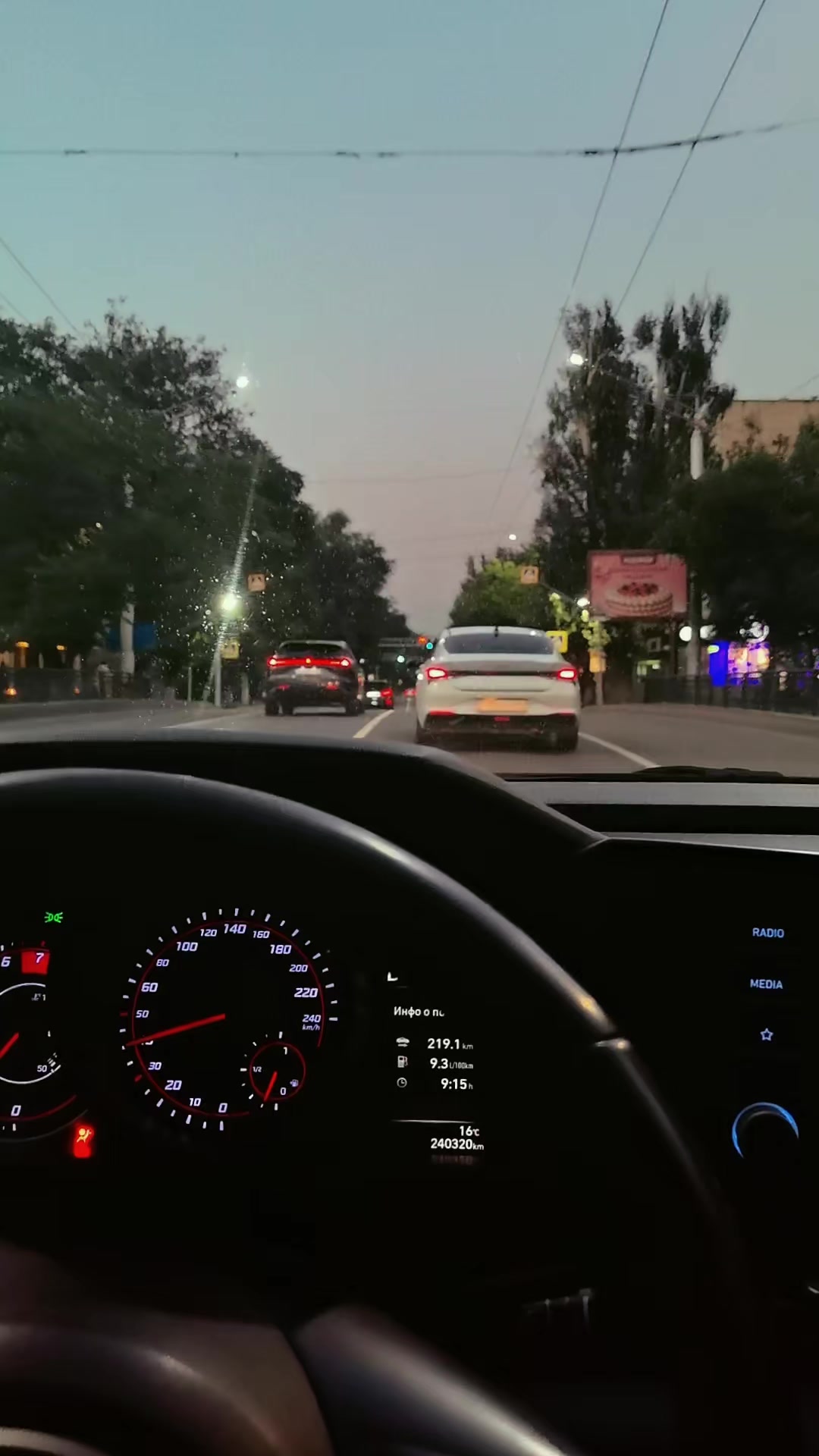 @Я не Чикатила