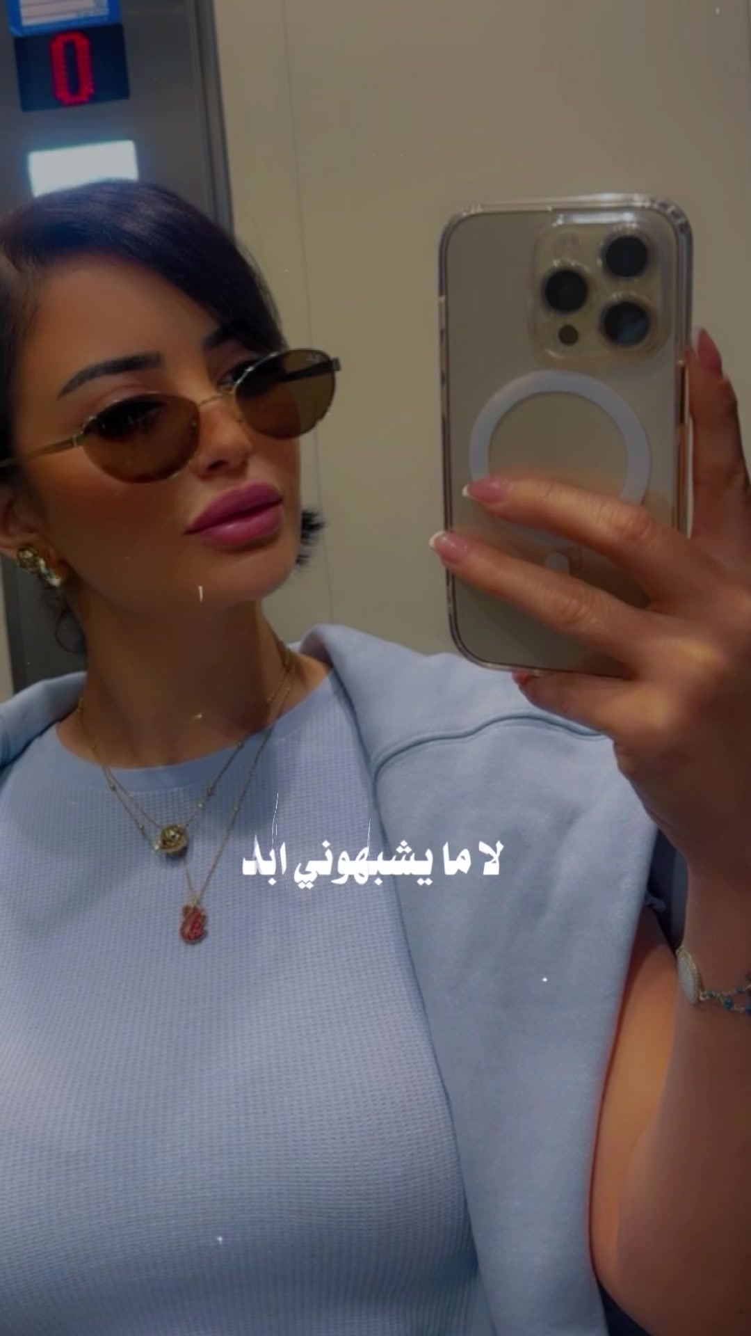 @🇱🇾أبلة تهاني