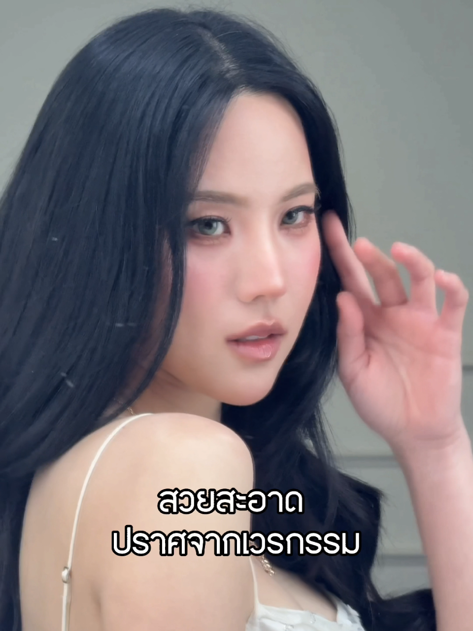 @คู่มือเตรียมดัง