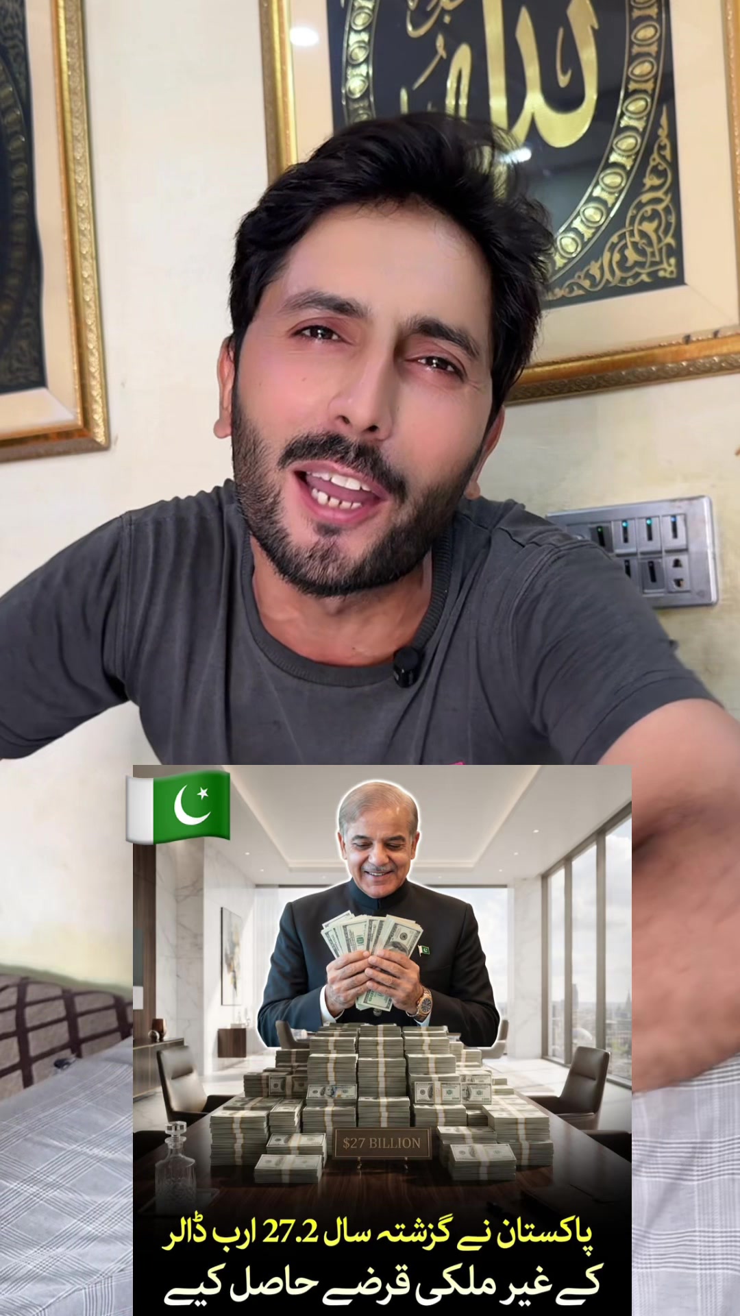 @Realkabir006
