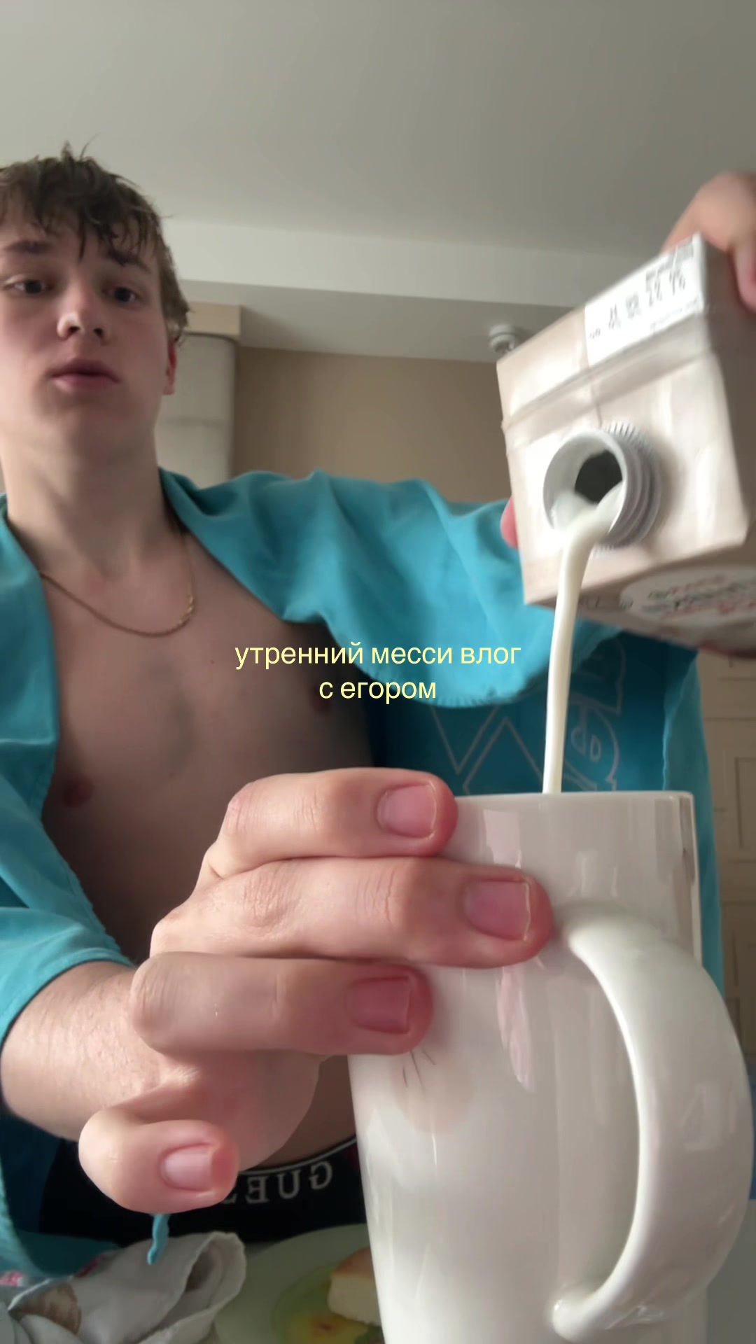 @egor