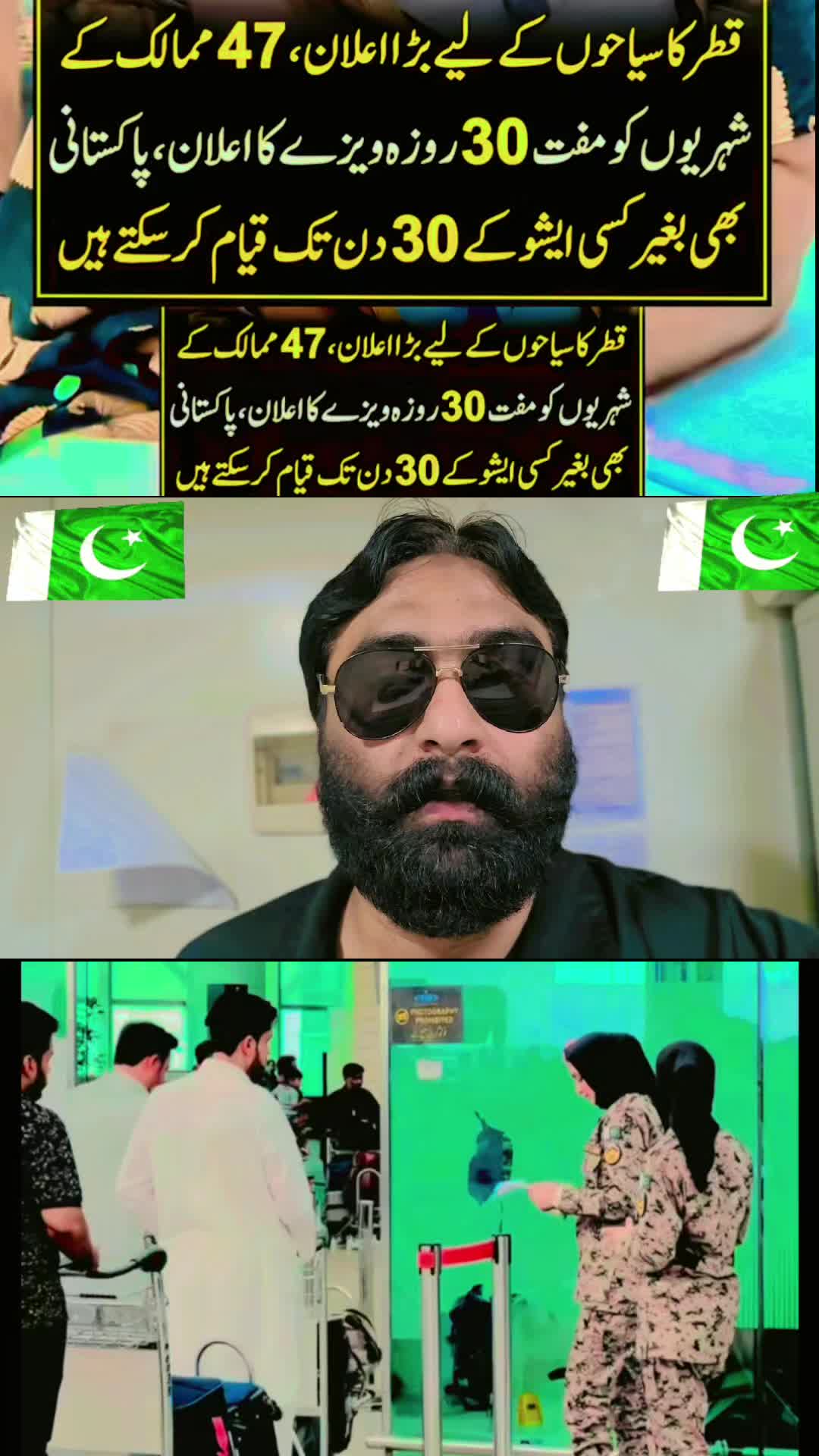 @بابا-سرگودھے-آلا