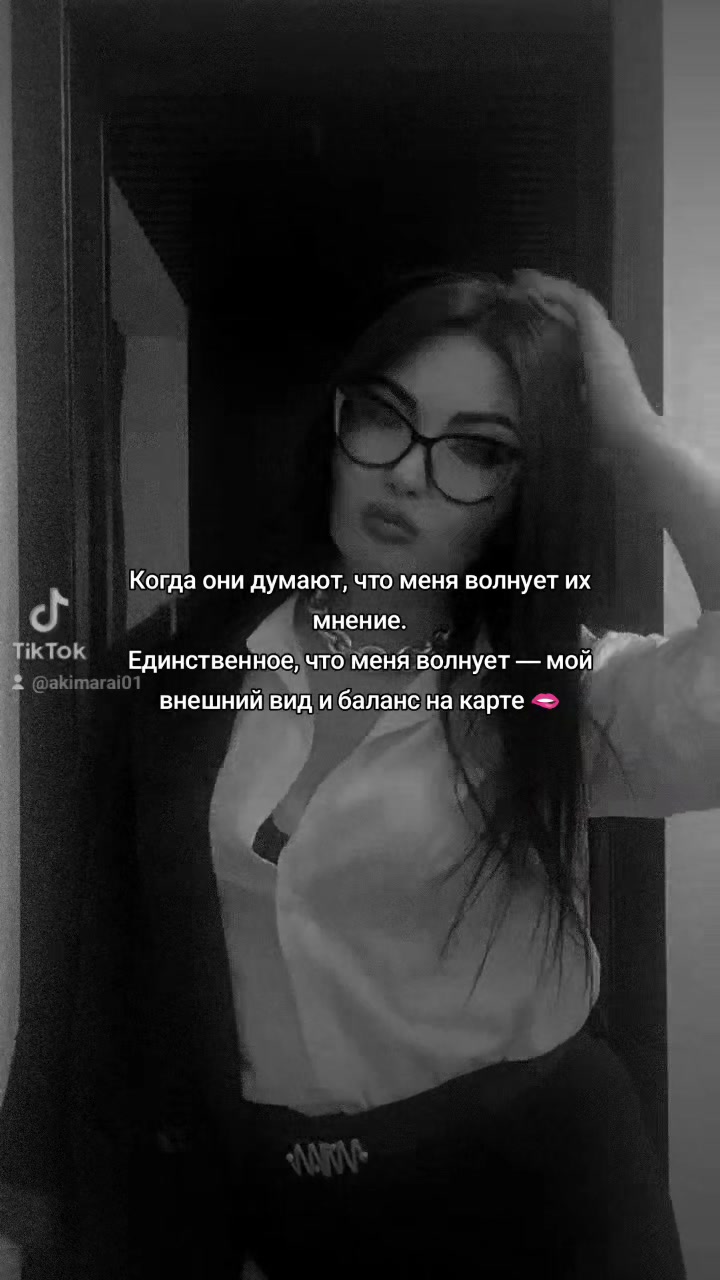 @Арайка ✨✨✨