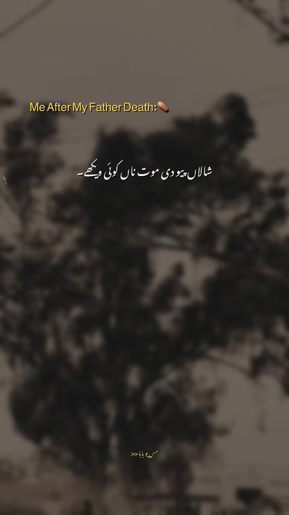@🔥غالب🔥
