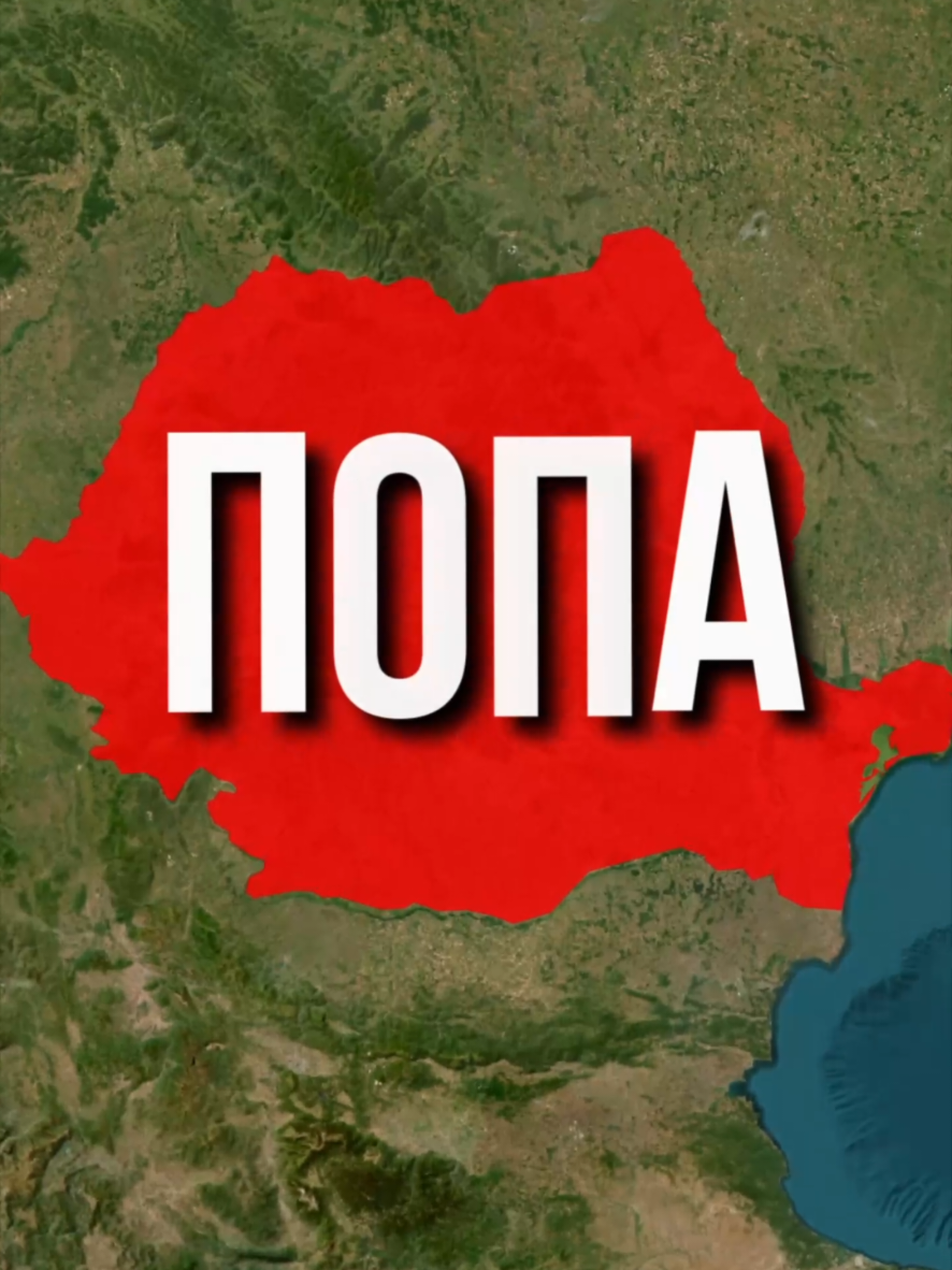 @Министерство Фактов