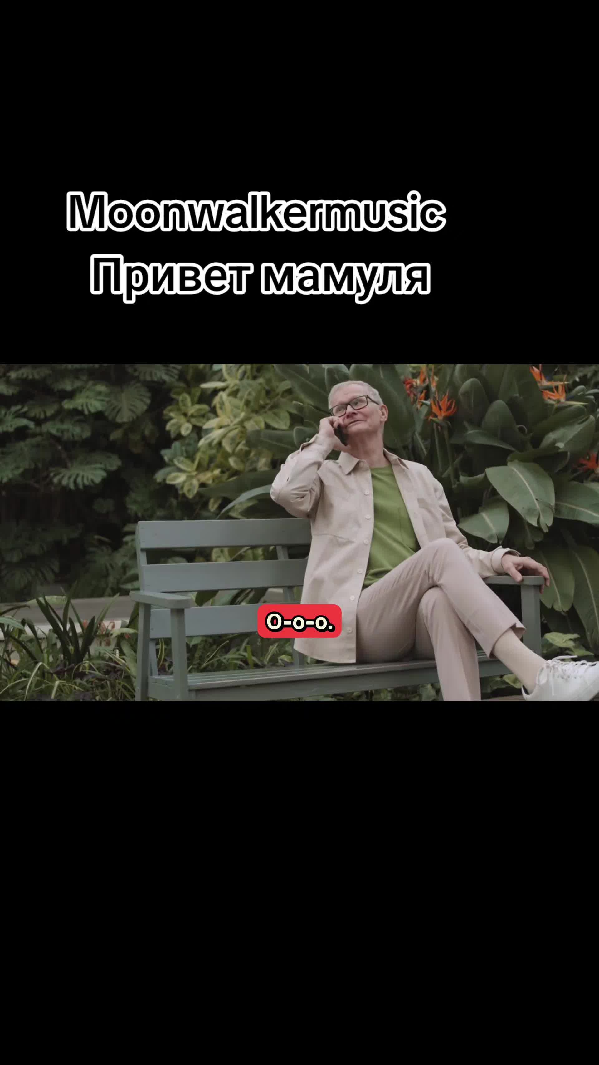 @moonwalkermusic
