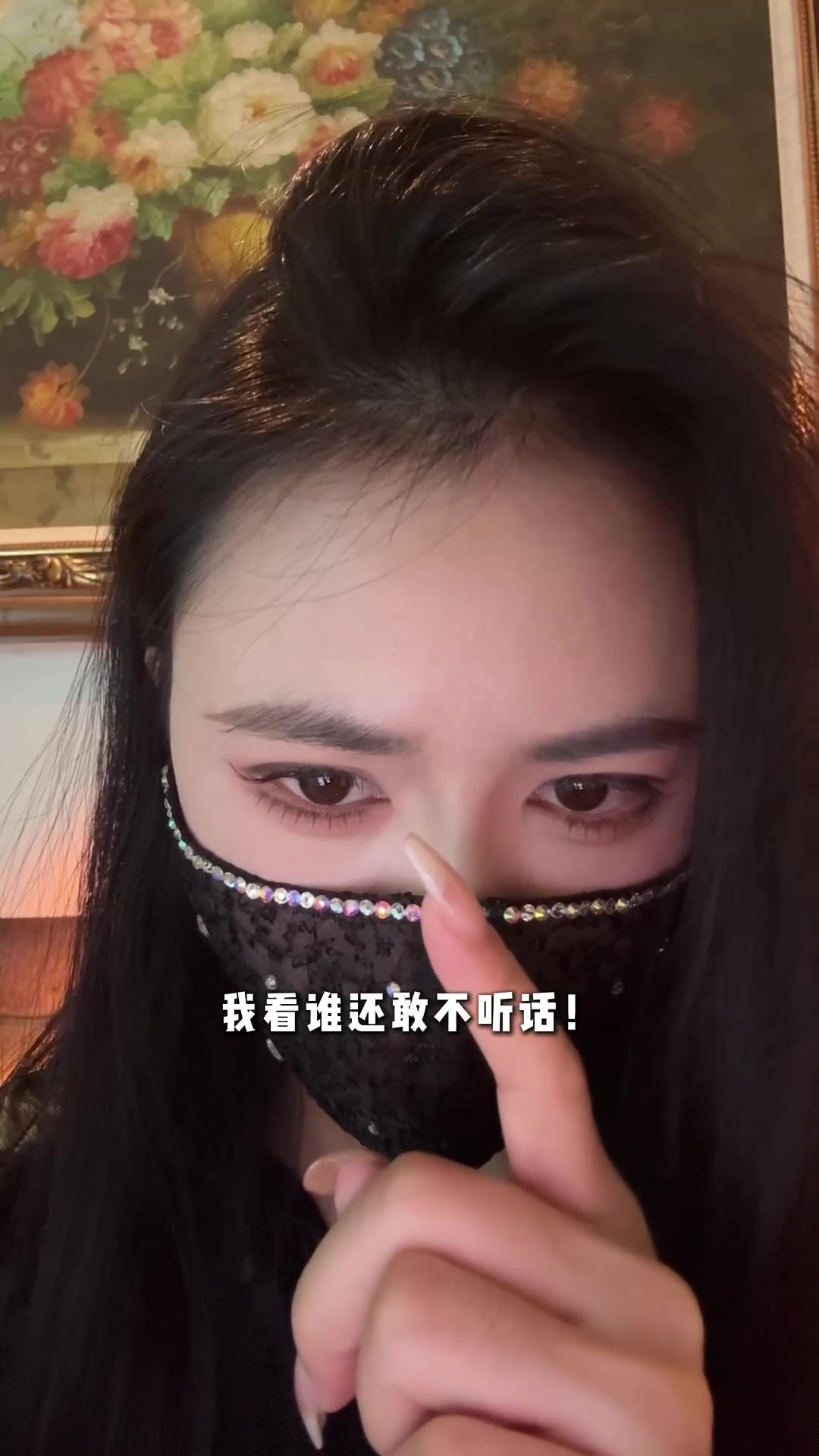 @婕娜S