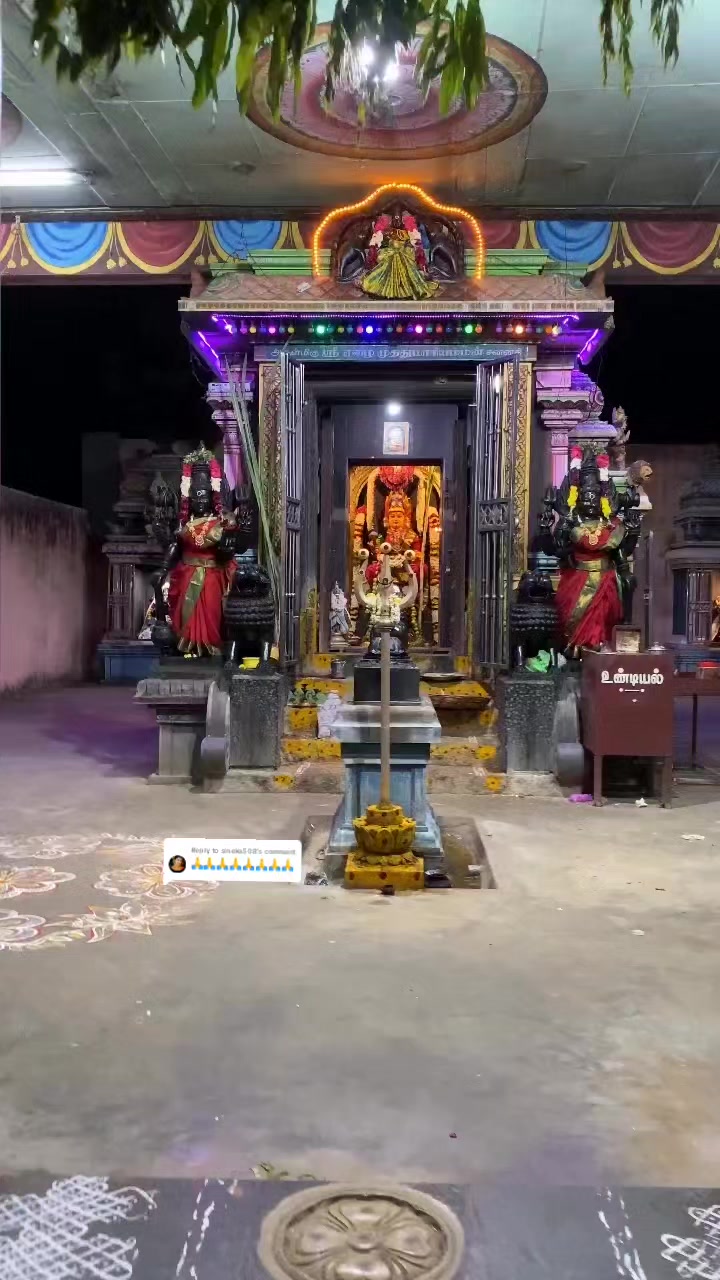 @பேப்பர் ஐடி 248 🌹1