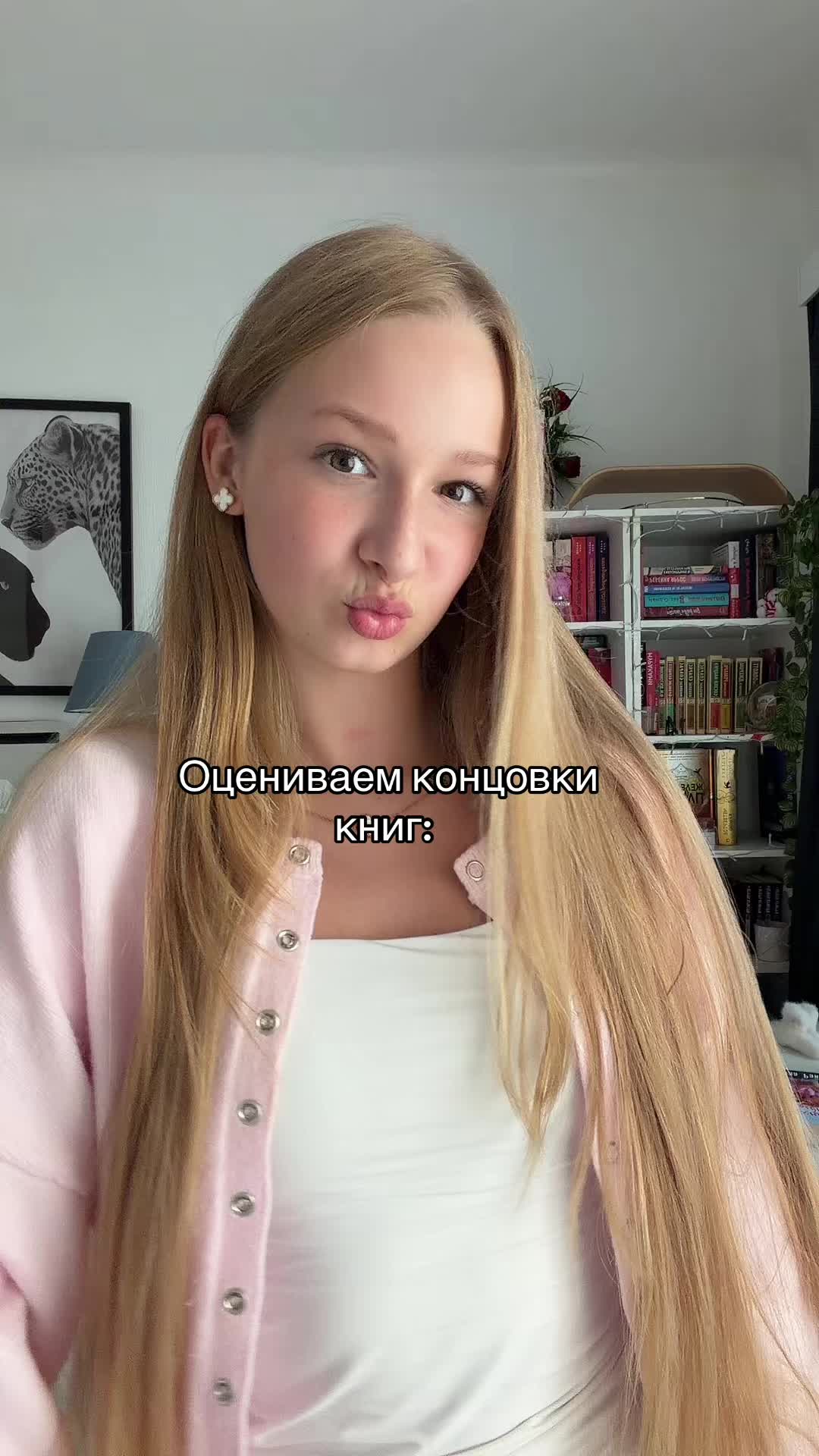 @милана | следующая глава