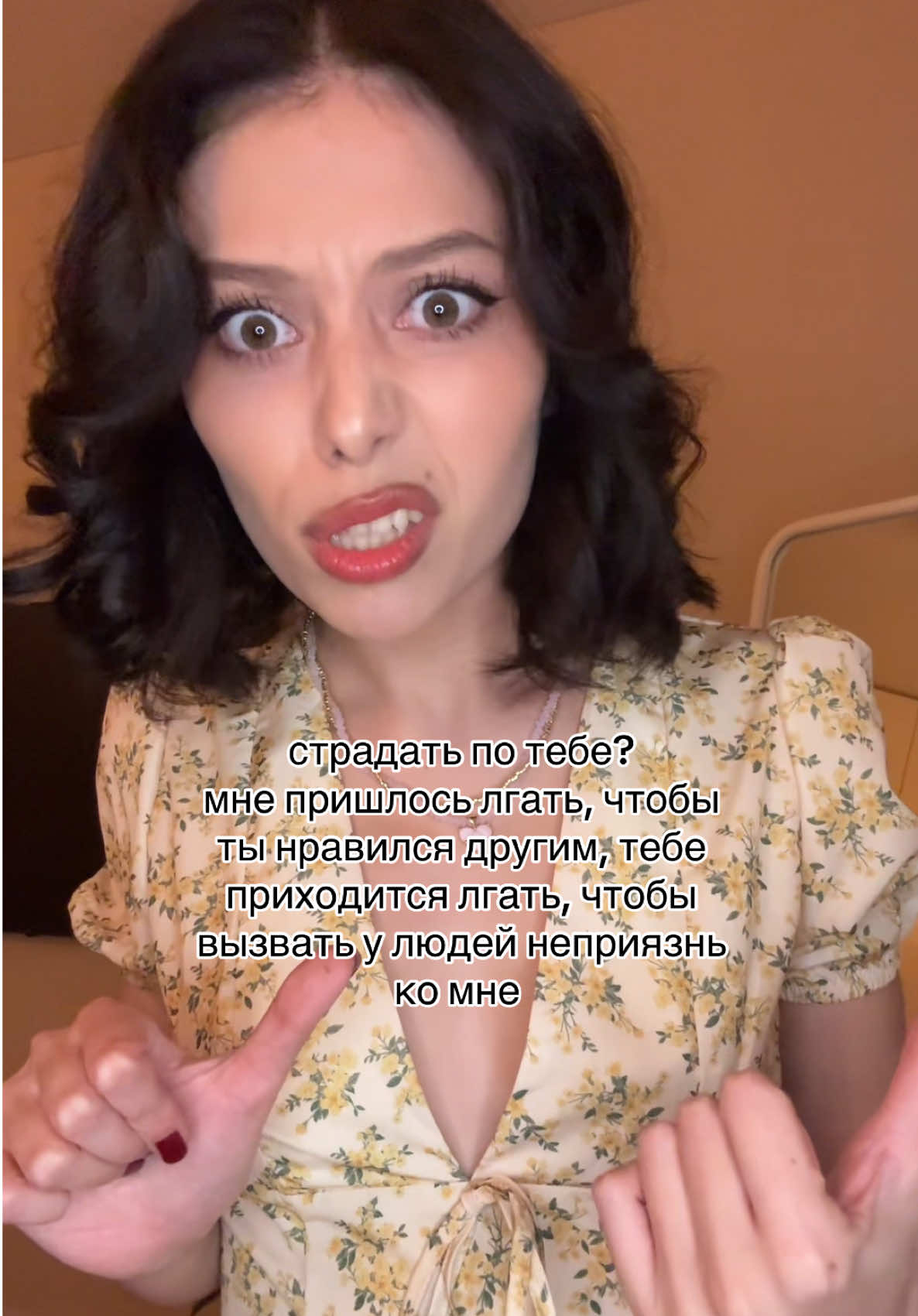 @тгк daily elvina