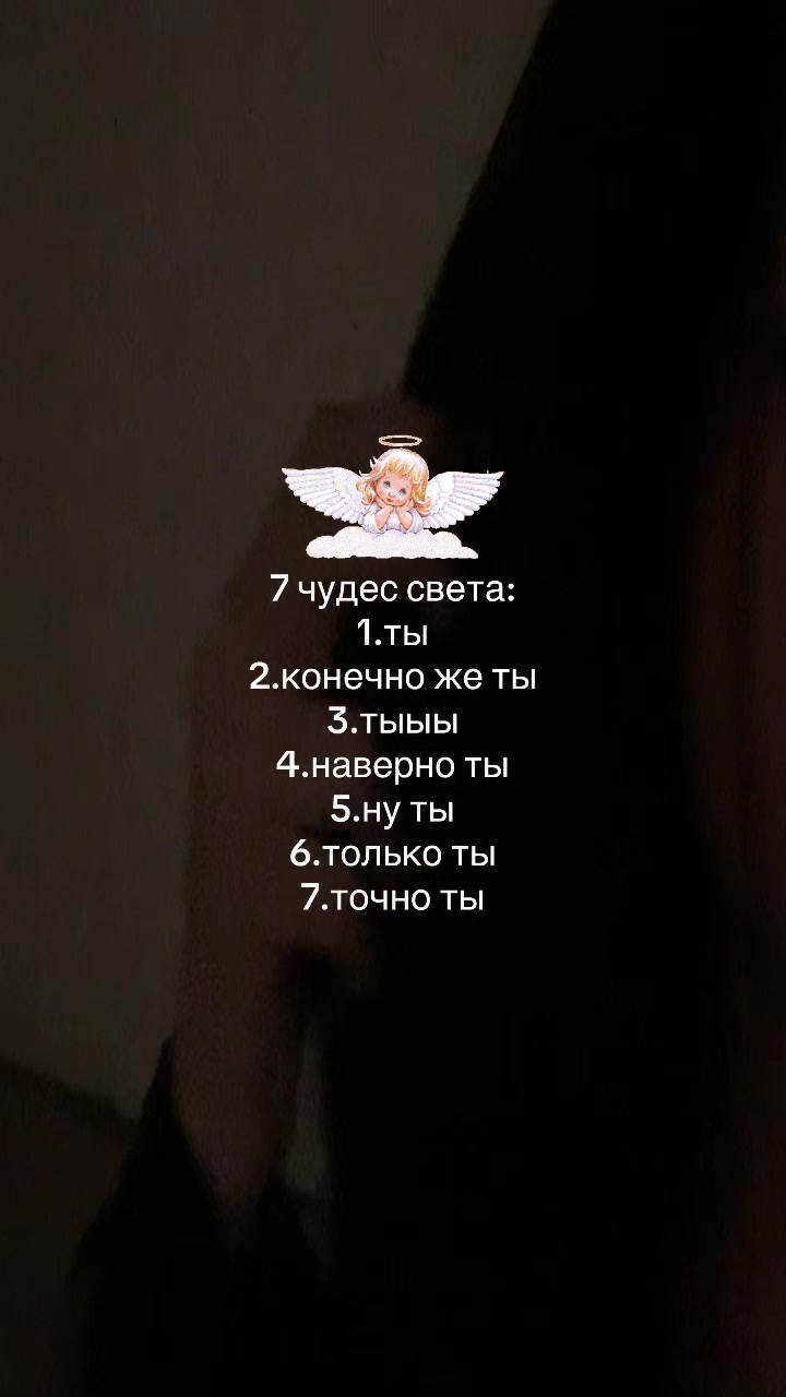 @caresse🦢🪽