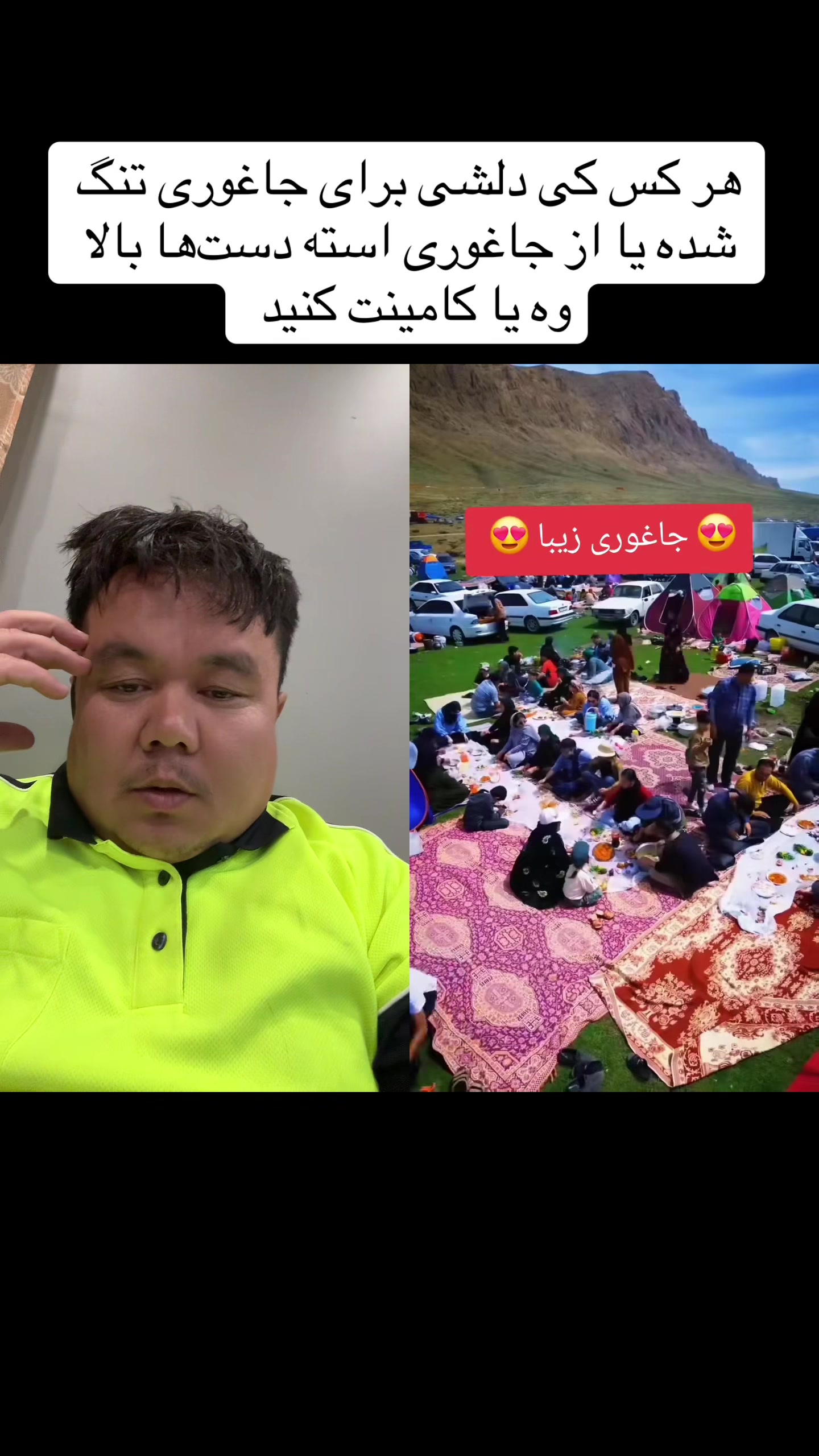 @Kaka Tanin
