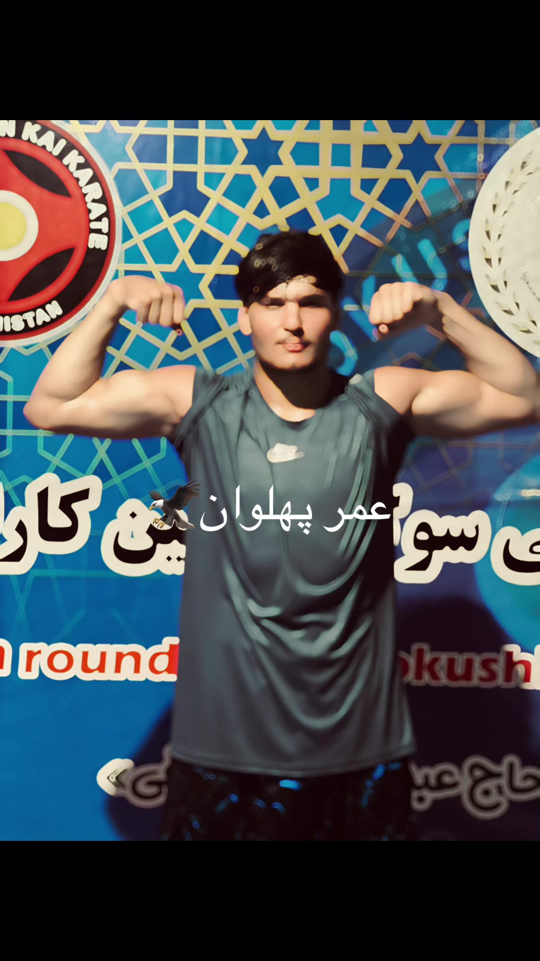 @محمد عمر پهلوان ❤️