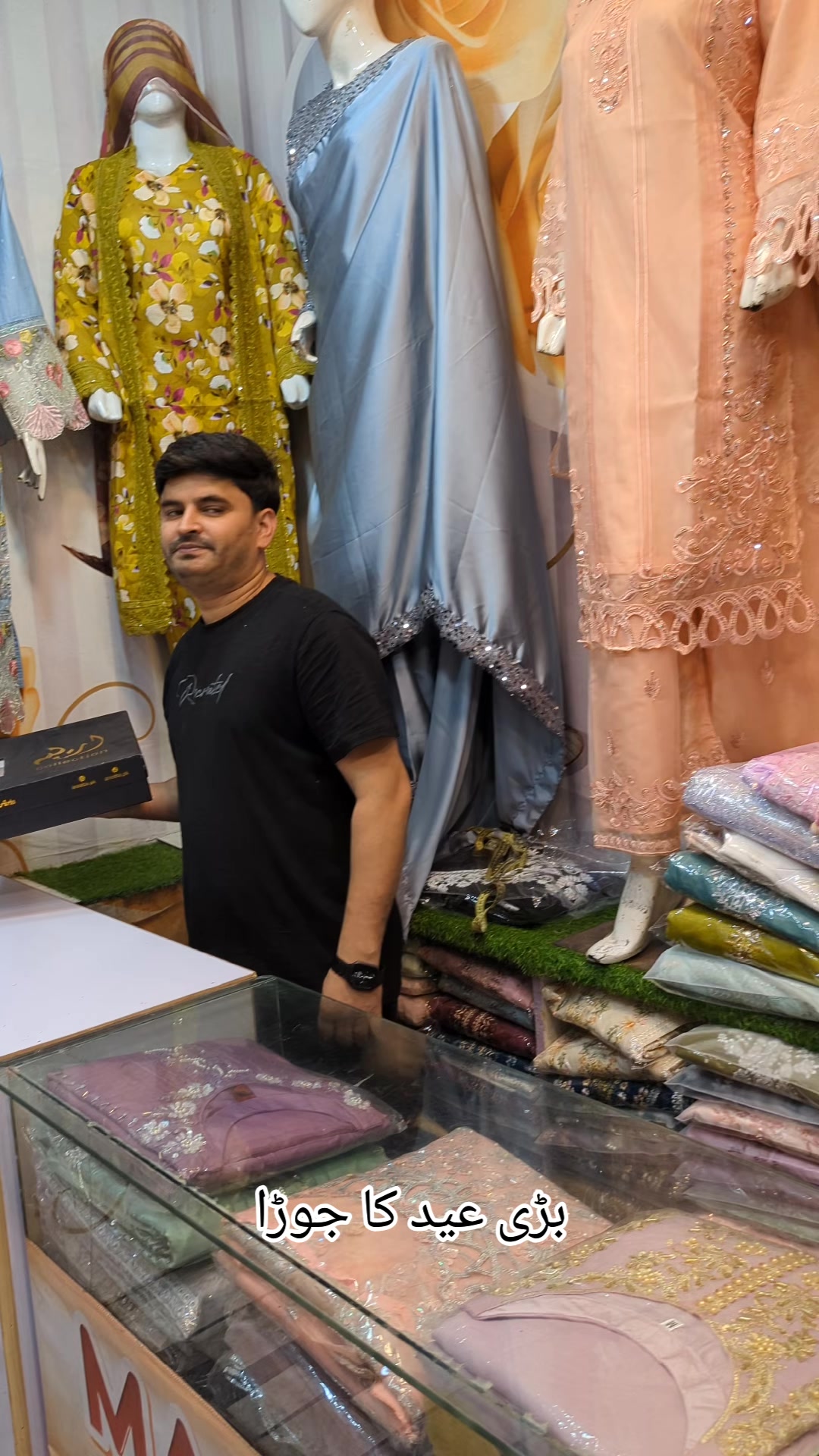 @Maan Boutique