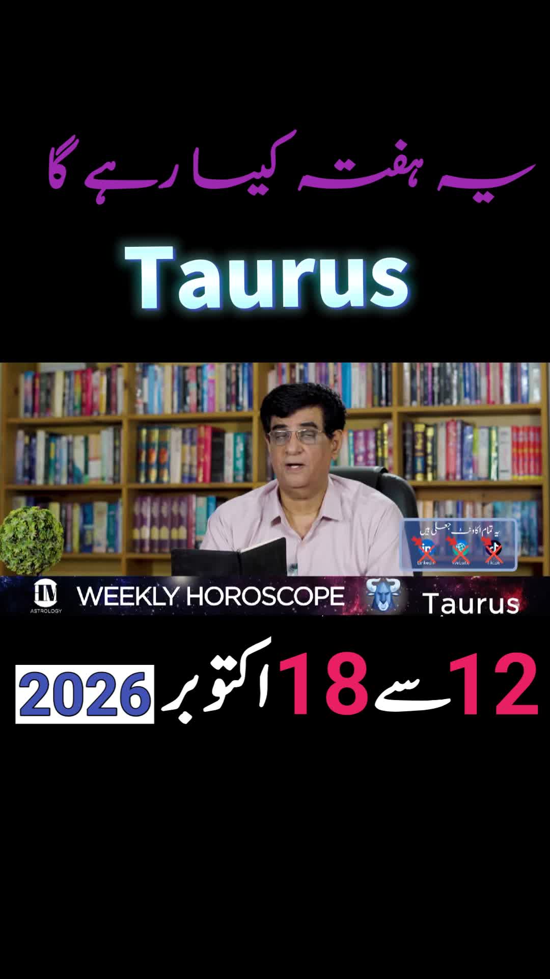 @Humayun Mehboob Astrology