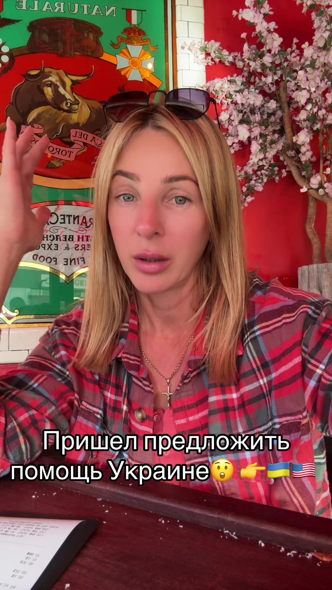 @Immigration / Victory / Life