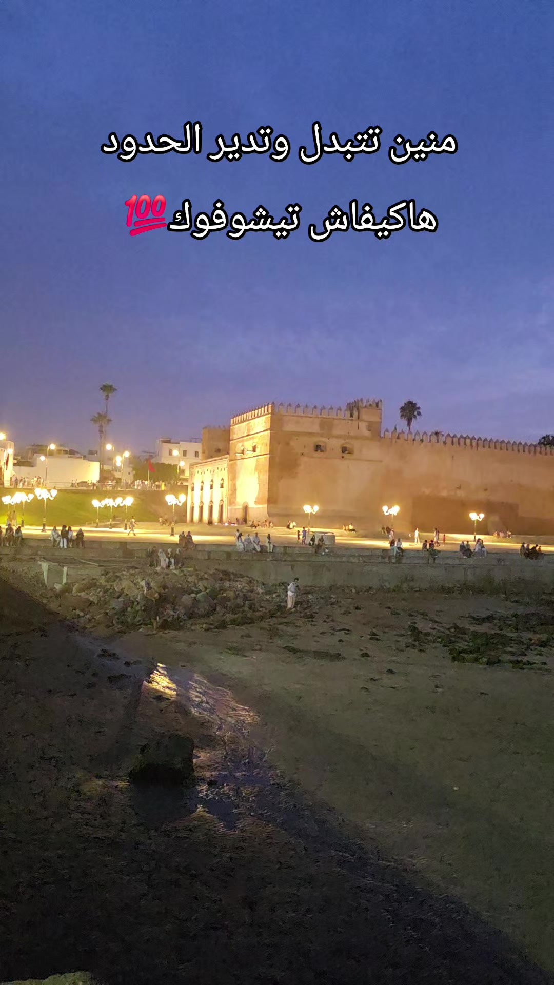 @hanane👑369👑