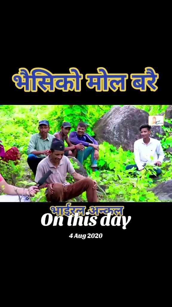 @Sagar Pun