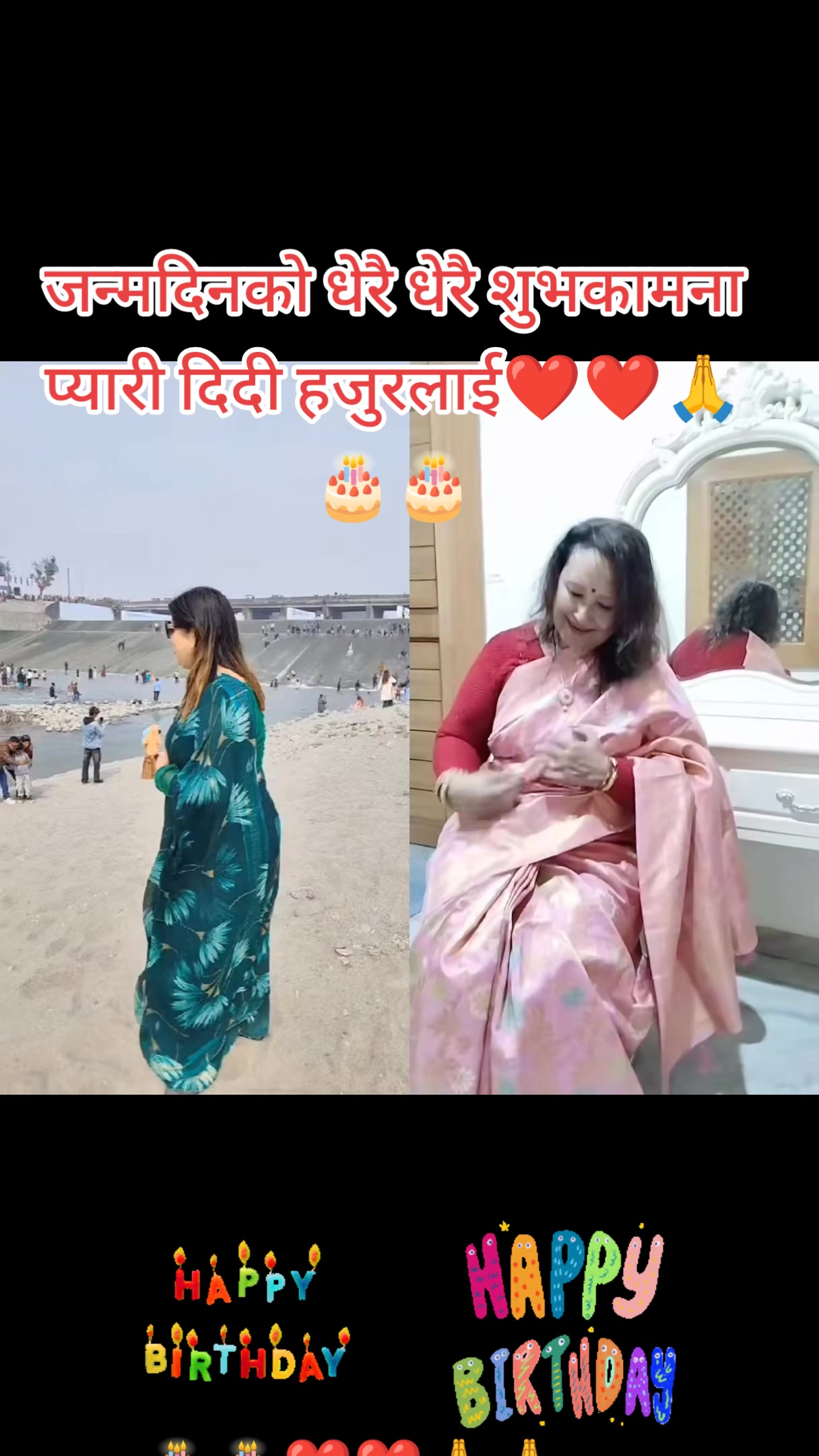 @Himani Basnet