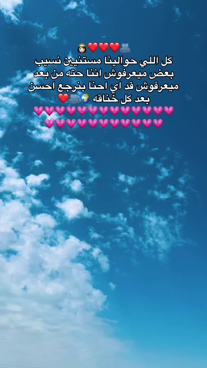 @بحب ملوكتي 😍💘